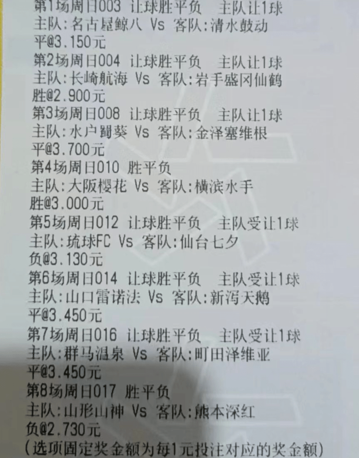 澳客竞彩足球比分，揭秘现代足坛的数字竞技场,澳客竞彩足球比分