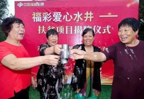 天津福彩中心，公益与梦想的桥梁,天津福彩中心