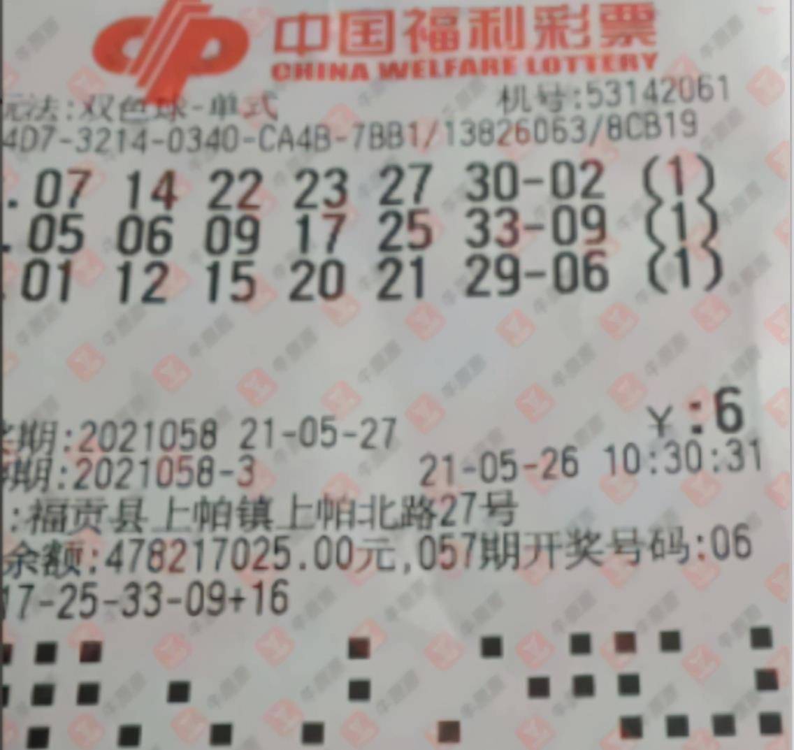 我的双色球开奖之旅——从期待到惊喜的奇妙旅程,双色球开奖结果我的