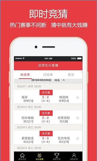 探索大乐透南方双彩网走势图，理性与幸运的交织,大乐透南方双彩网走势图