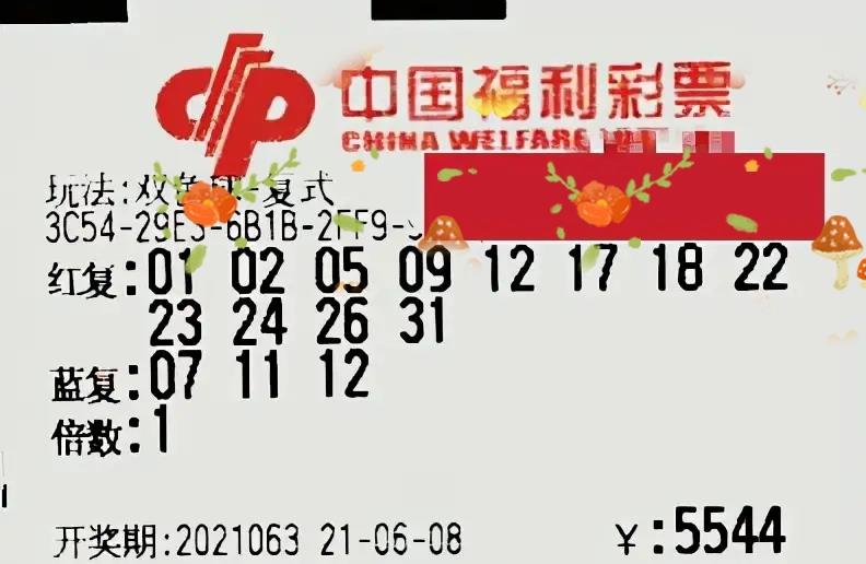 遥寄山海故 第79页