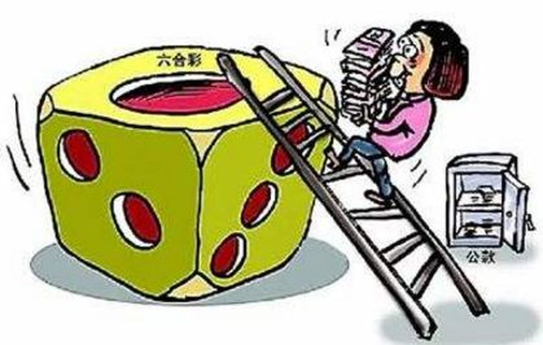 澳门最快开奖六合彩结果，揭秘背后的真相与风险,澳门最快开奖六开彩结果