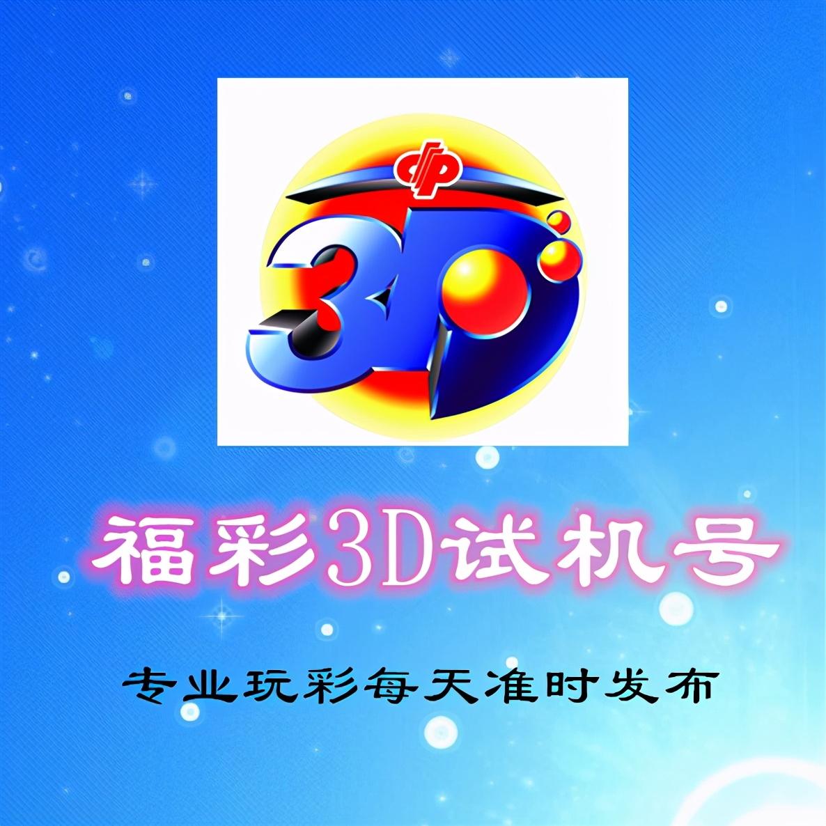 遍体鳞伤 第9页