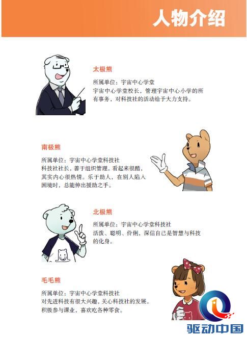 探索三D与谜的奇妙碰撞，揭秘3d 三毛图,三d三毛图谜图库