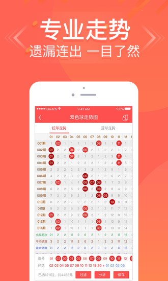探索上海快三走势图，揭秘彩票游戏背后的数字奥秘,上海快三走势图上海快3