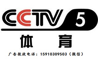 探索体育激情，CCTV5——你的在线直播观赛首选,cctv5体育直播在线观看