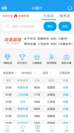 澳客足彩，即时比分直播的魅力与价值,澳客足彩即时比分直播