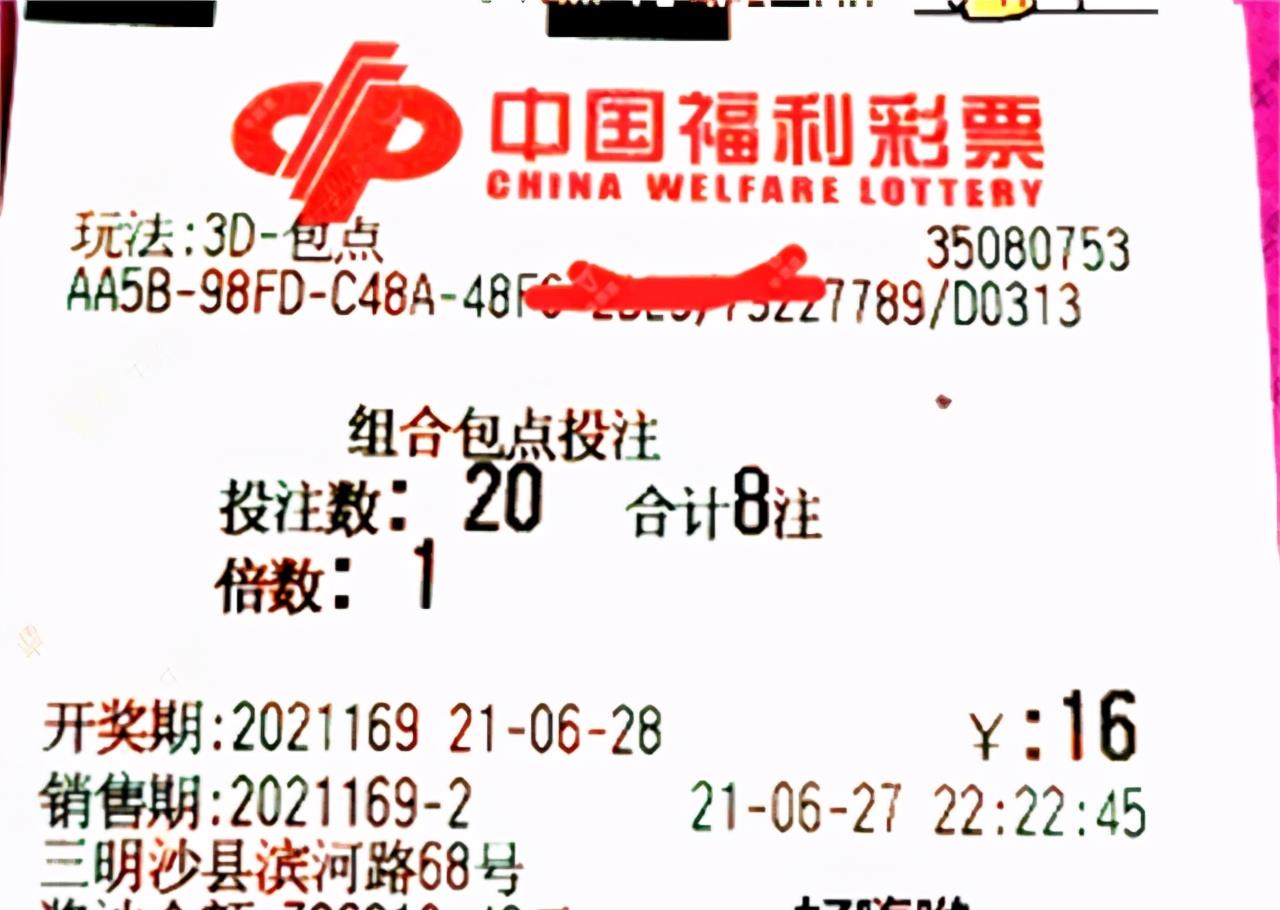 汐若初见 第85页