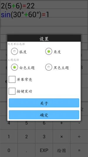 南风吹故人 第76页