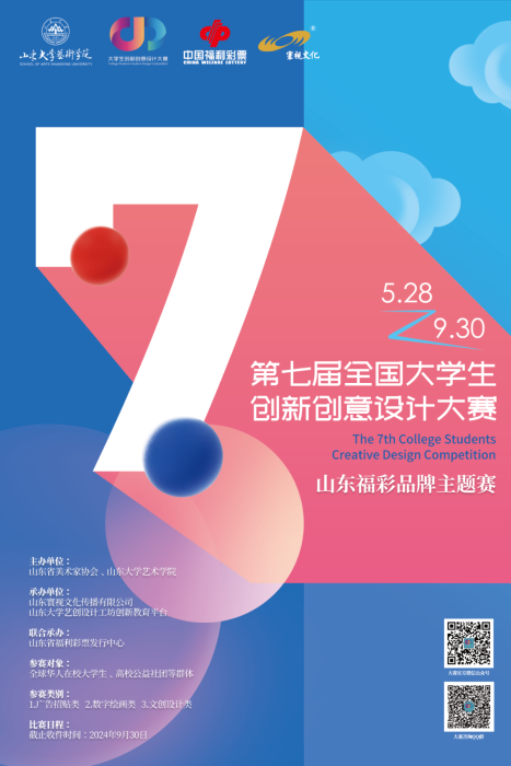 福彩3D字谜，杀毒软件背后的智慧与乐趣,福彩3d字谜之杀毒软件