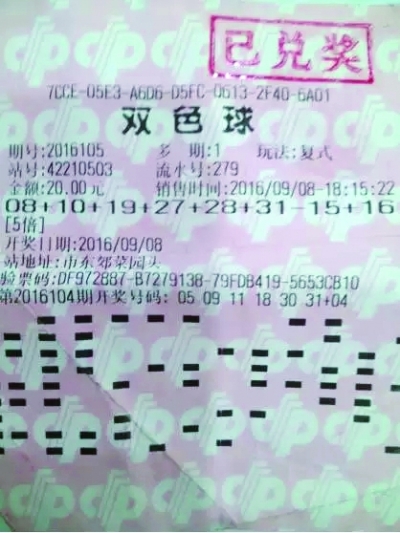 双色球 第15页