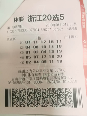 探索体彩排列三，开机号与试机的重要性,体彩排列三开机号试机