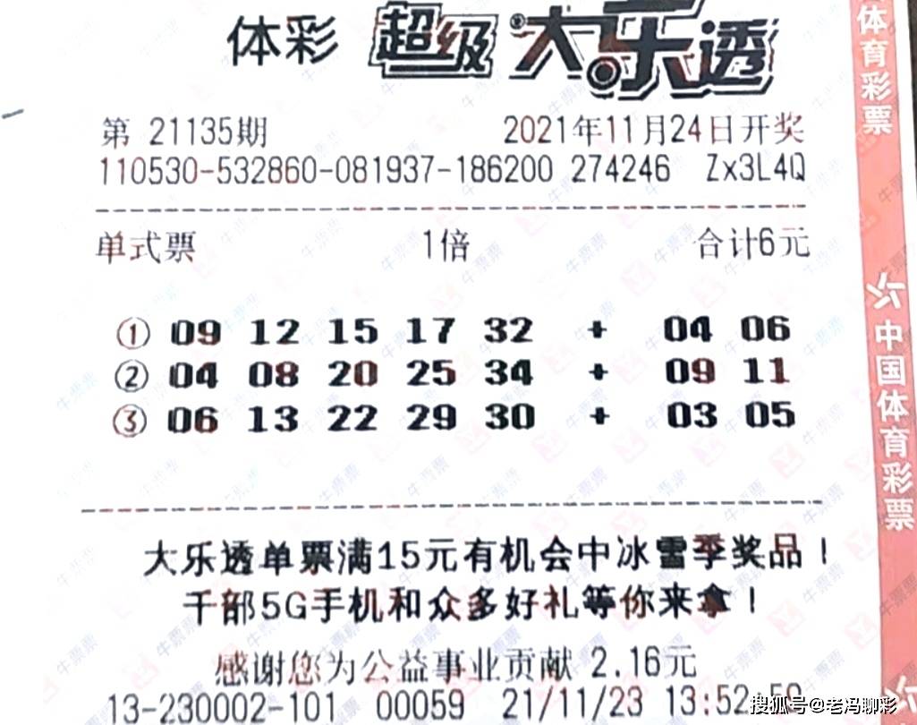 500彩票官方网，理性与娱乐的平衡点,500彩票官方网