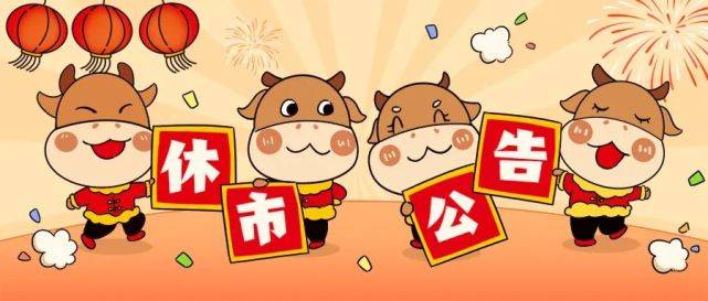 雨潇生 第78页