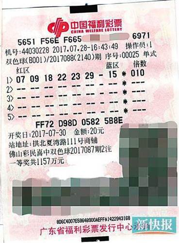 20万大奖的期待，第164期双色球晒票实录,2022082期双色球晒票
