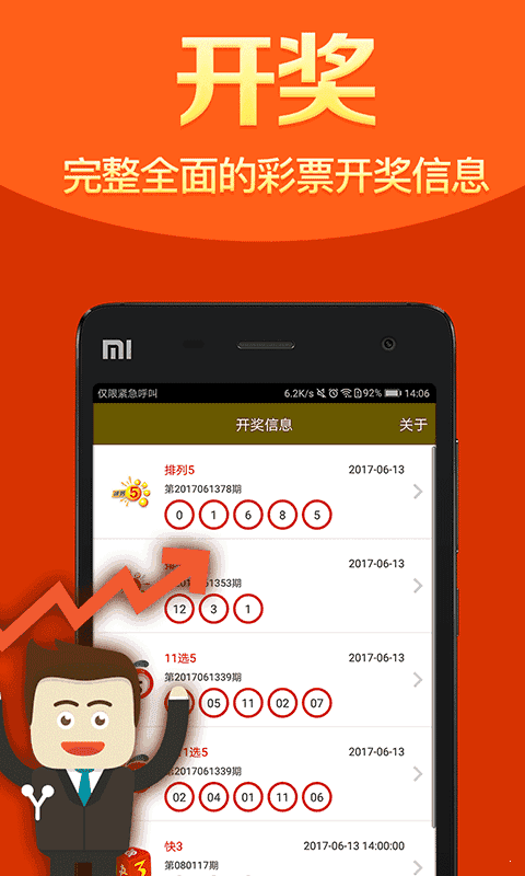 为什么彩票不能在网上买，安全、公平与监管的考量,彩票为什么不能在网上买