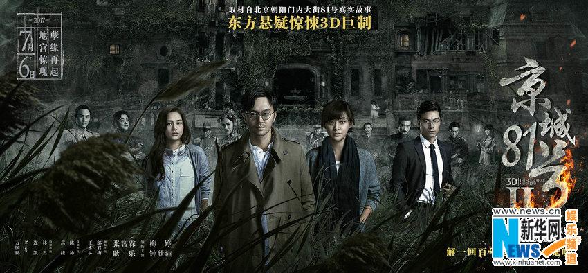 让逆风把心事都斩了吧 第80页