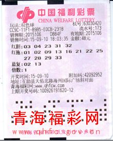 2014年双色球第7期，梦想与幸运的碰撞,2014107期双色球开奖结果