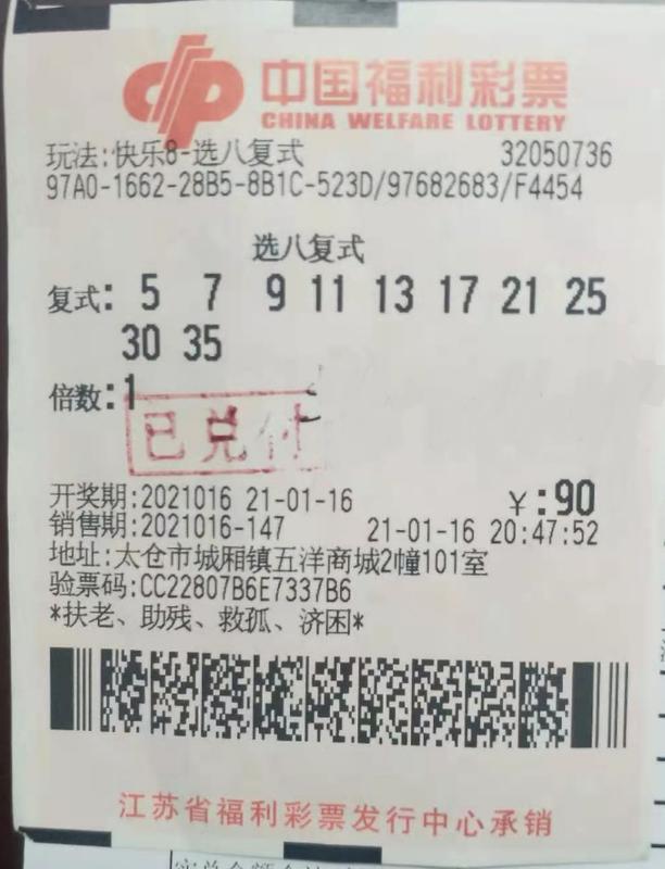 快乐8开奖结果下载，解锁数字游戏新体验的钥匙,快乐8开奖结果下载
