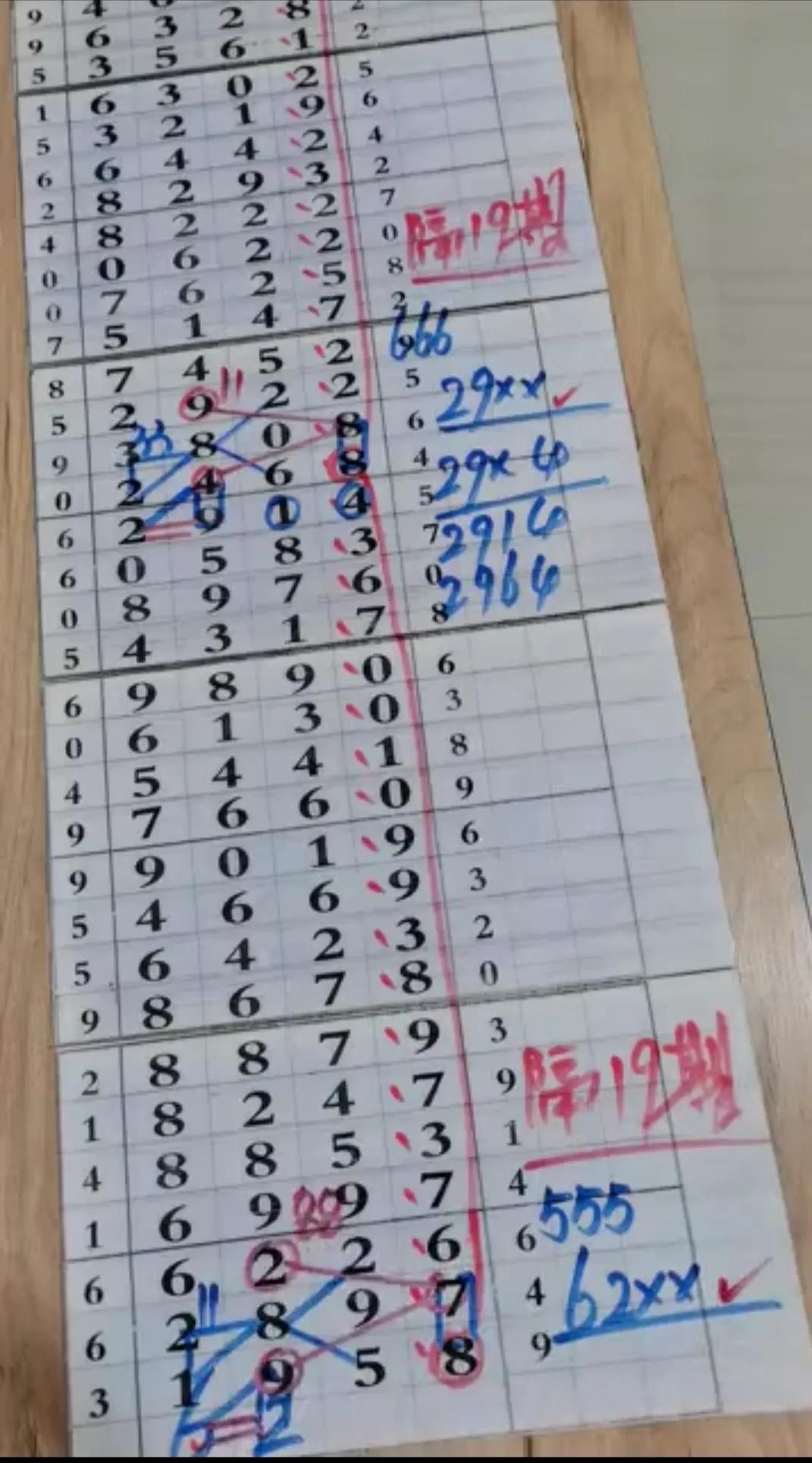 快乐8走势图带连线图的魅力与价值，新浪平台上的数字游戏新体验,快乐8走势图带连线图新浪