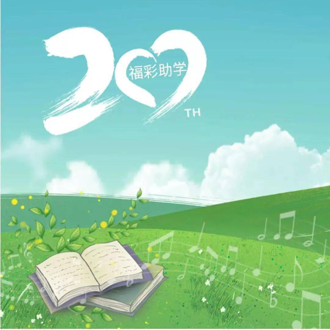 探索中国福利彩票20148期的神秘之旅，梦想与希望的交汇,中国福利彩票2021148期