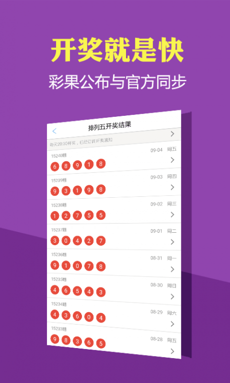 管家婆的资料一肖中特，揭秘传统与现代结合的投资智慧管家婆1肖中特