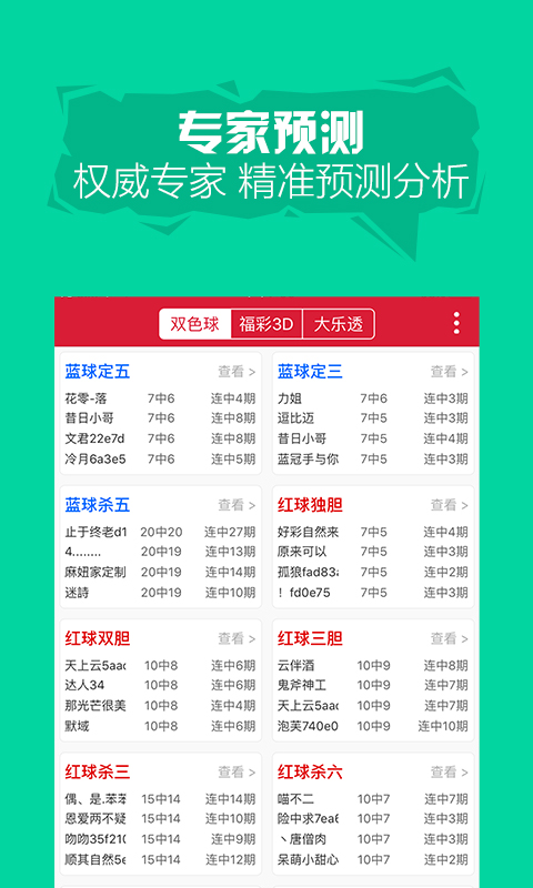 竞彩网电脑触屏版，重塑体育彩票投注新体验,竞彩网电脑触屏版
