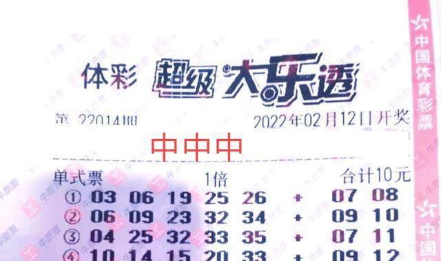 东方6+1今晚开奖结果揭秘，幸运的瞬间与期待的心跳,东方6 1开奖结果查询今天晚上