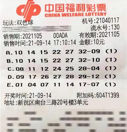 揭秘白小姐一码背后的真相，理性看待彩票与娱乐白小姐一肖一码 中特期期准资料