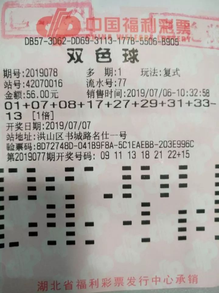预测未来，从金拐双色球开始，揭秘彩票中的数字奥秘,金拐双色球预测