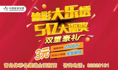 福彩3D，三毛财运图库的神秘与魅力,福彩3d三毛财运图库