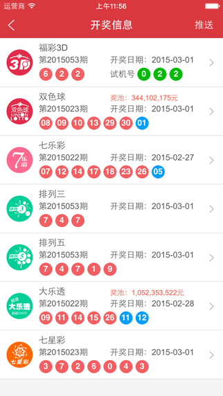安全便捷娱乐
