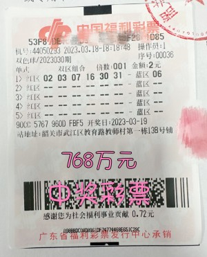 今晚上双色球开奖吗？——揭秘中国彩票的魅力与期待,今晚上双色球开奖吗