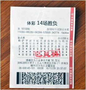 足彩胜负，预测的科学与艺术,足彩胜负彩预测