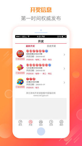 探索幸运之旅，体彩31选7开奖结果查询全攻略,体彩31选7开奖结果查