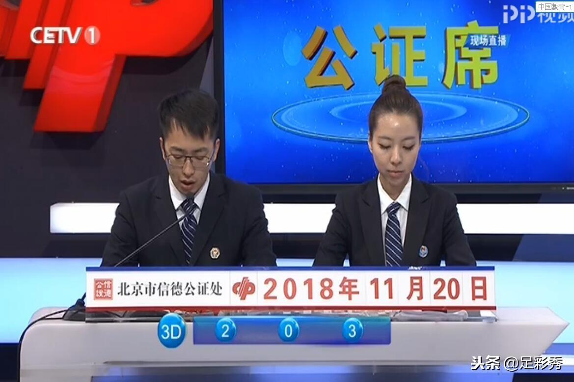 2019年双色球第35期开奖结果揭晓，幸运数字照亮梦想之光,双色球2020年115期开奖结果