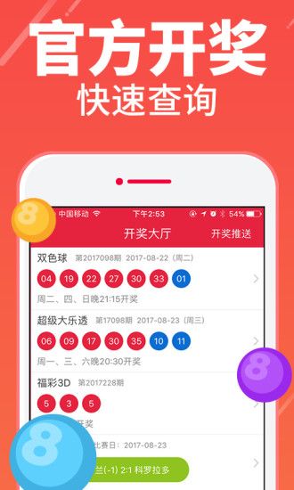 福彩3D连线开奖走势图，透视数字背后的奥秘,福彩3d连线开奖走势图