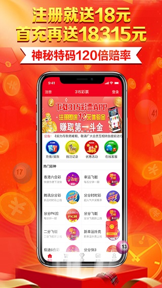 江苏快三开奖走势图，数字背后的奥秘与预测技巧,江苏快三开奖走势图
