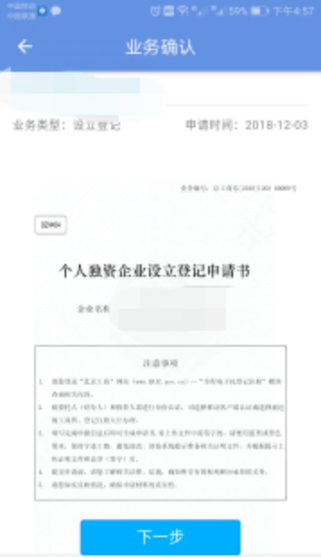 申请开设彩票店的详细指南,彩票店怎么申请开店