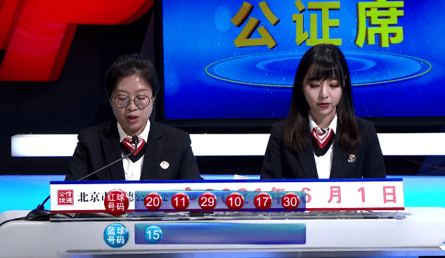 福彩双色球预测，理性与科学的边界,福彩双色球预测最准