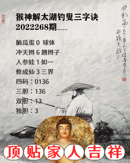 探秘太湖钓叟字谜，传统文化的智慧与魅力,太湖钓叟字谜正版