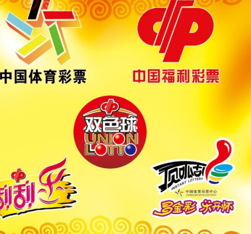 广东福利彩票官方网站，公益与幸运的交汇点,广东福利彩票官方网站