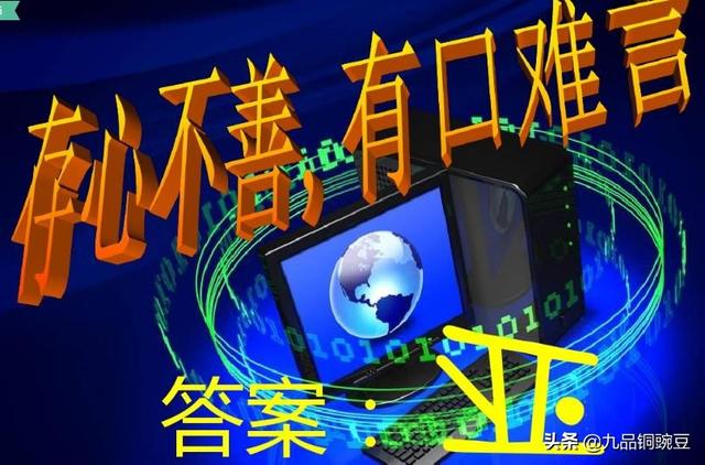 探索老道字谜3D，一场智慧与创意的盛宴,老道字谜3d