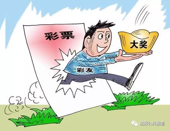 彩票官方大全，揭秘中奖秘诀与安全购彩指南,彩票官方大全