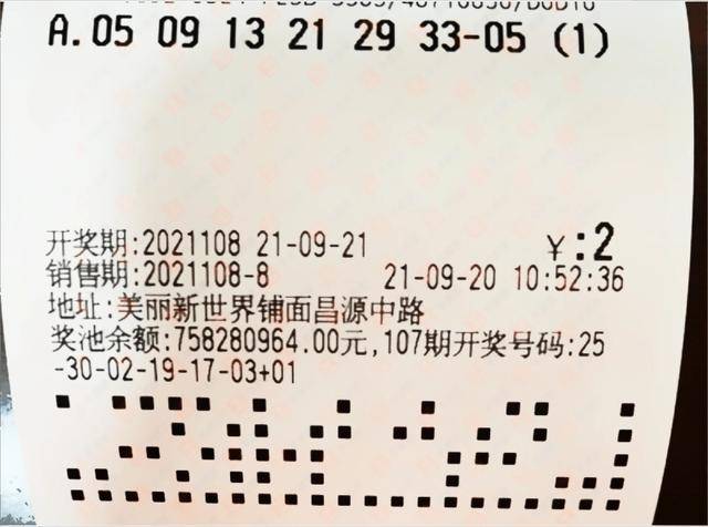 2018年双色球第45期开奖结果揭晓，幸运数字的碰撞与期待,双色球2018045期开奖结果查询