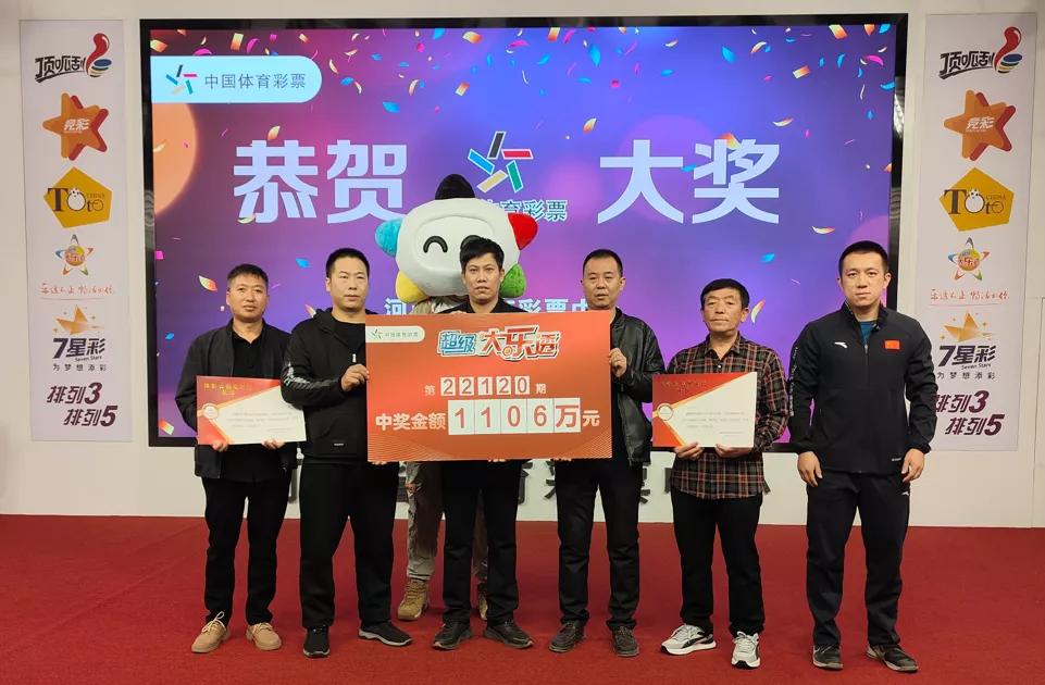 超级大乐透复式，解锁幸运之门的秘籍,超级大乐透复式