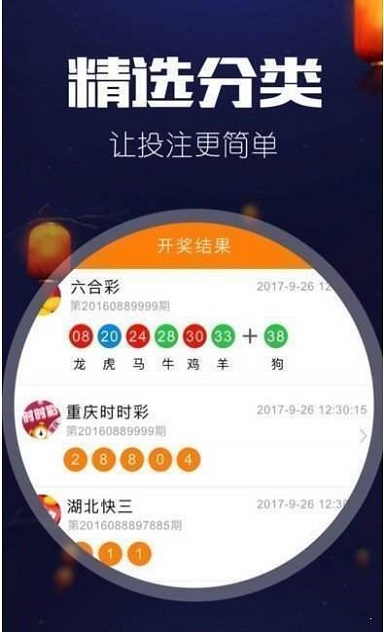 2035年，香港正版管家婆资料大全的未来展望2020年香港管家婆彩图