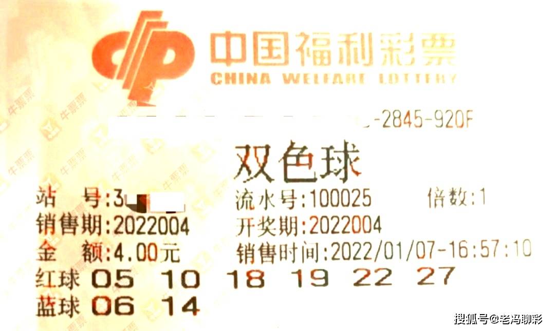 20147期双色球开奖结果揭晓，幸运数字背后的故事与期待,2020147双色球开奖结果