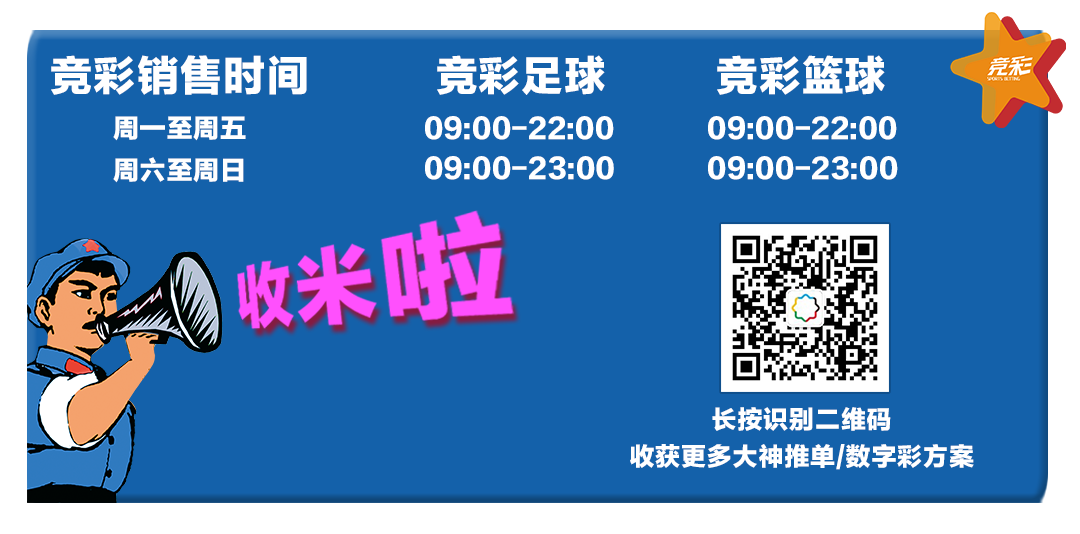 免费大乐透预测，唯彩看球独家推荐策略,大乐透免费预测唯彩看球推荐
