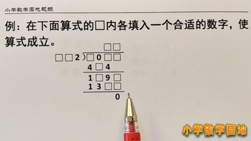 窗外依然是雨 第72页